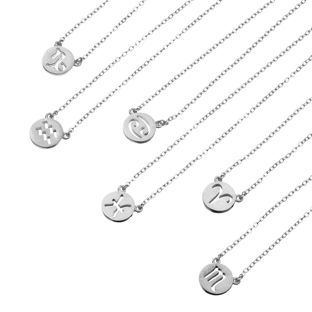 Star Sign Zodiac Charm Necklace